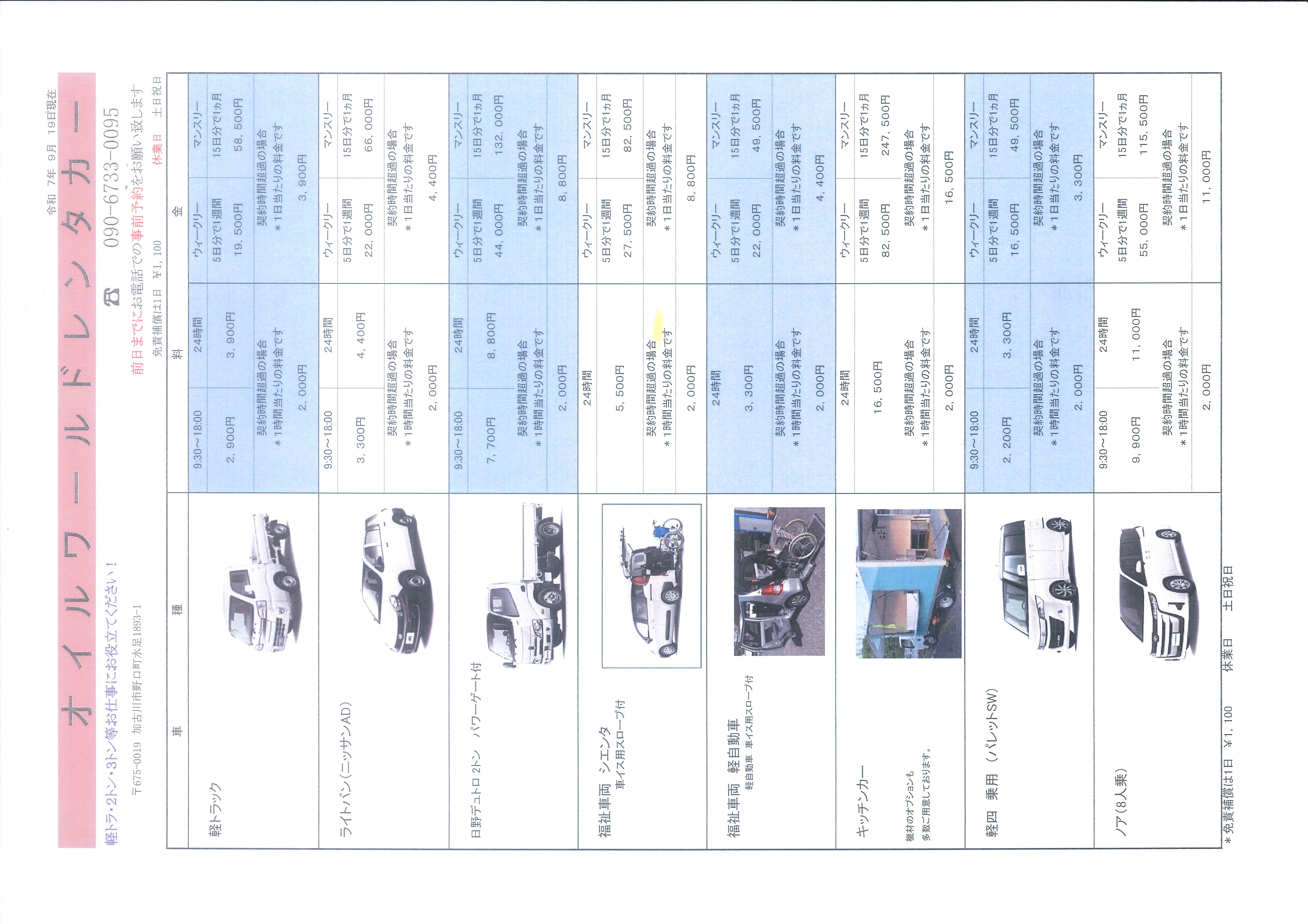 20251110092949520_0001